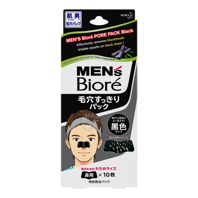Biore Men's Pore Pack - Black 10 per pack