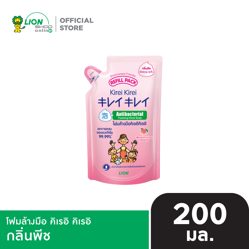 Kirei Kirei Handwash Refill 200ml Peach (Pink)