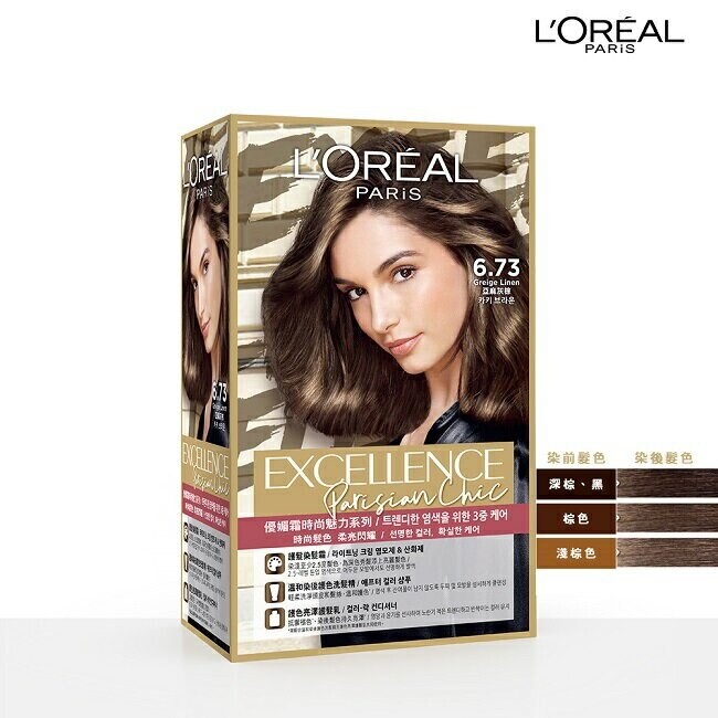 Excellence 6.73 Greige Linen