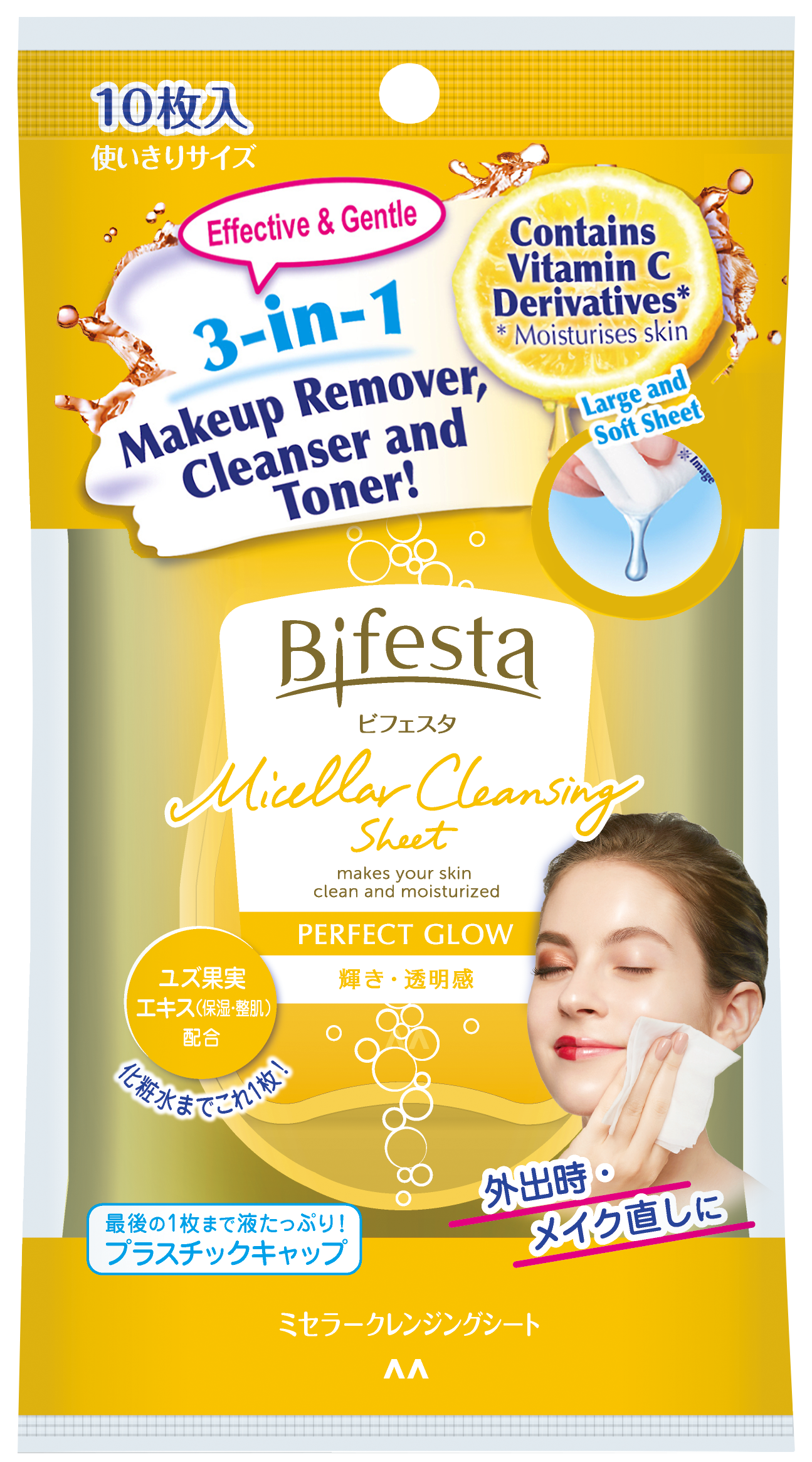 Bifesta Cleansing Sheets 10s Perfect Glow