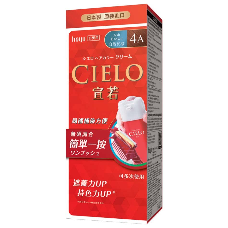 Cielo Cream 4A Ash Brown