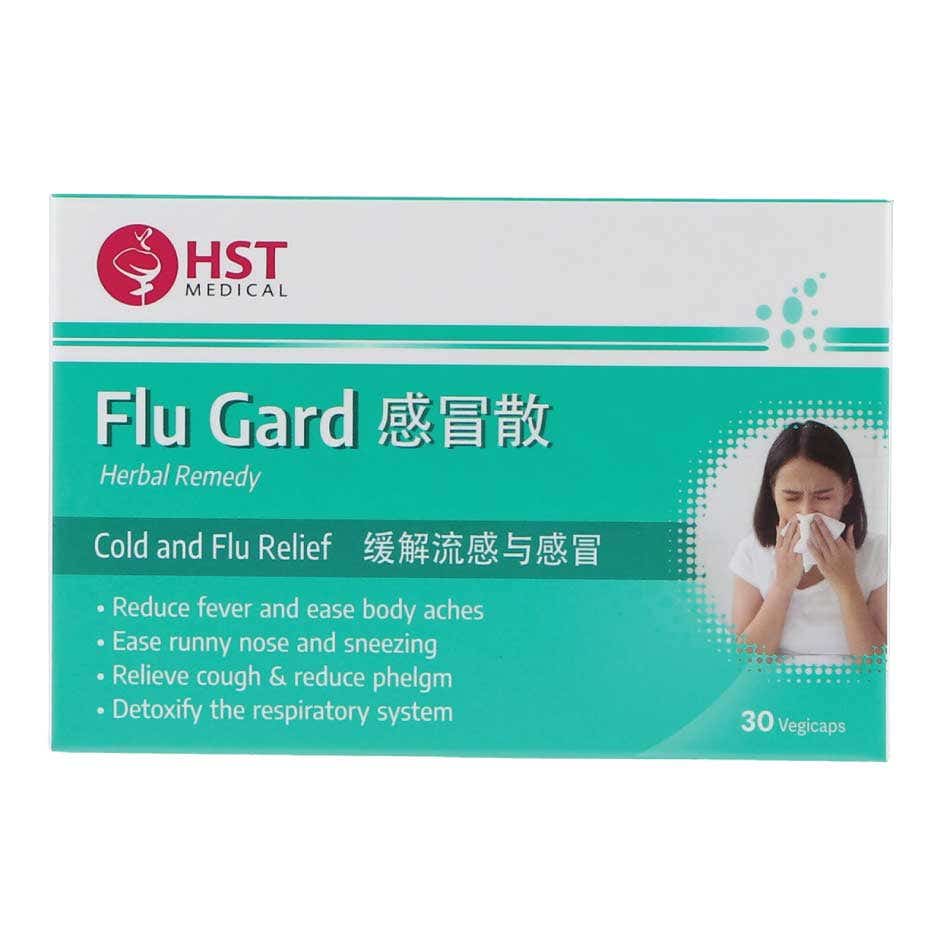 HST Medical Flu Gard 30 per pack
