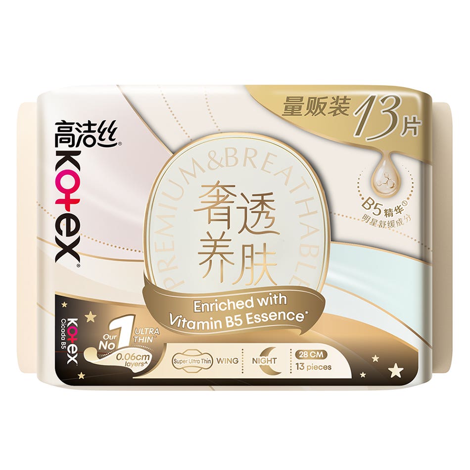 Kotex Cicada Super Ultrathin - 28cm 13 per pack