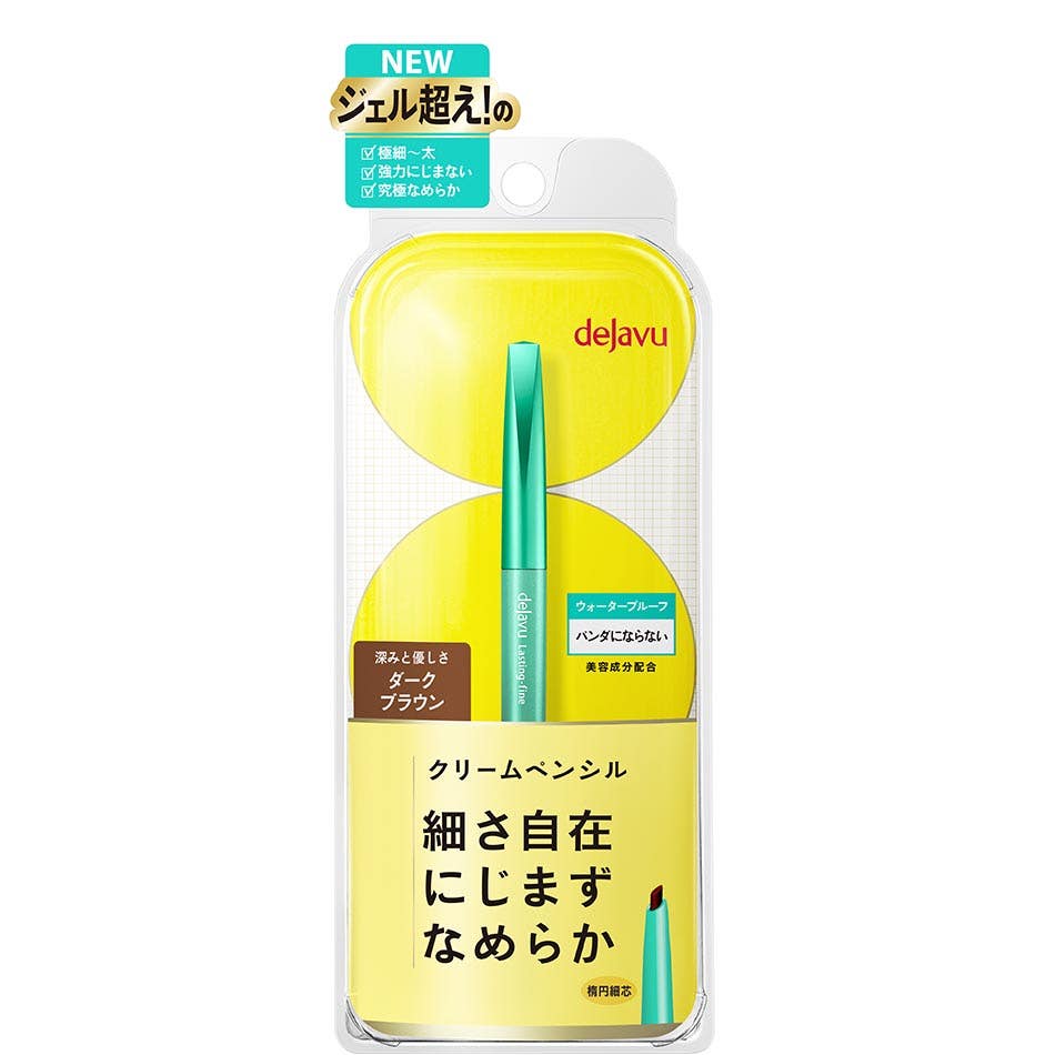 deJavu Lasting Fine Cream Pencil Eyeliner