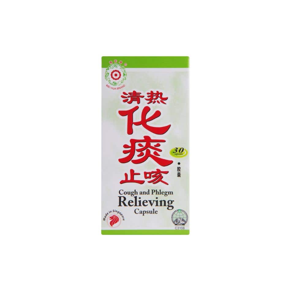 Mei Hua Cough and Phlegm Relieving