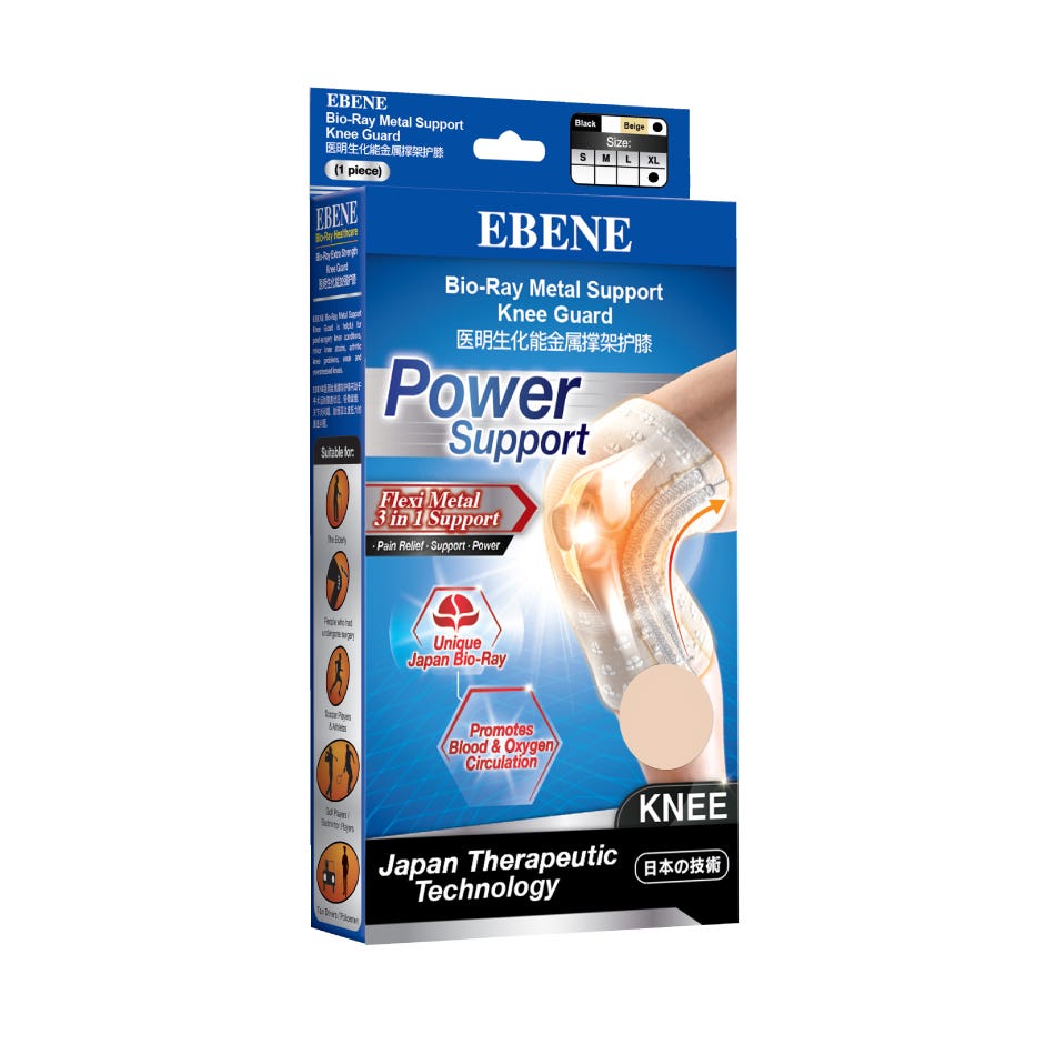 Ebene Bio-Ray 3 In 1 Metal Support Knee Guard - Beige (XL) 1 per pack