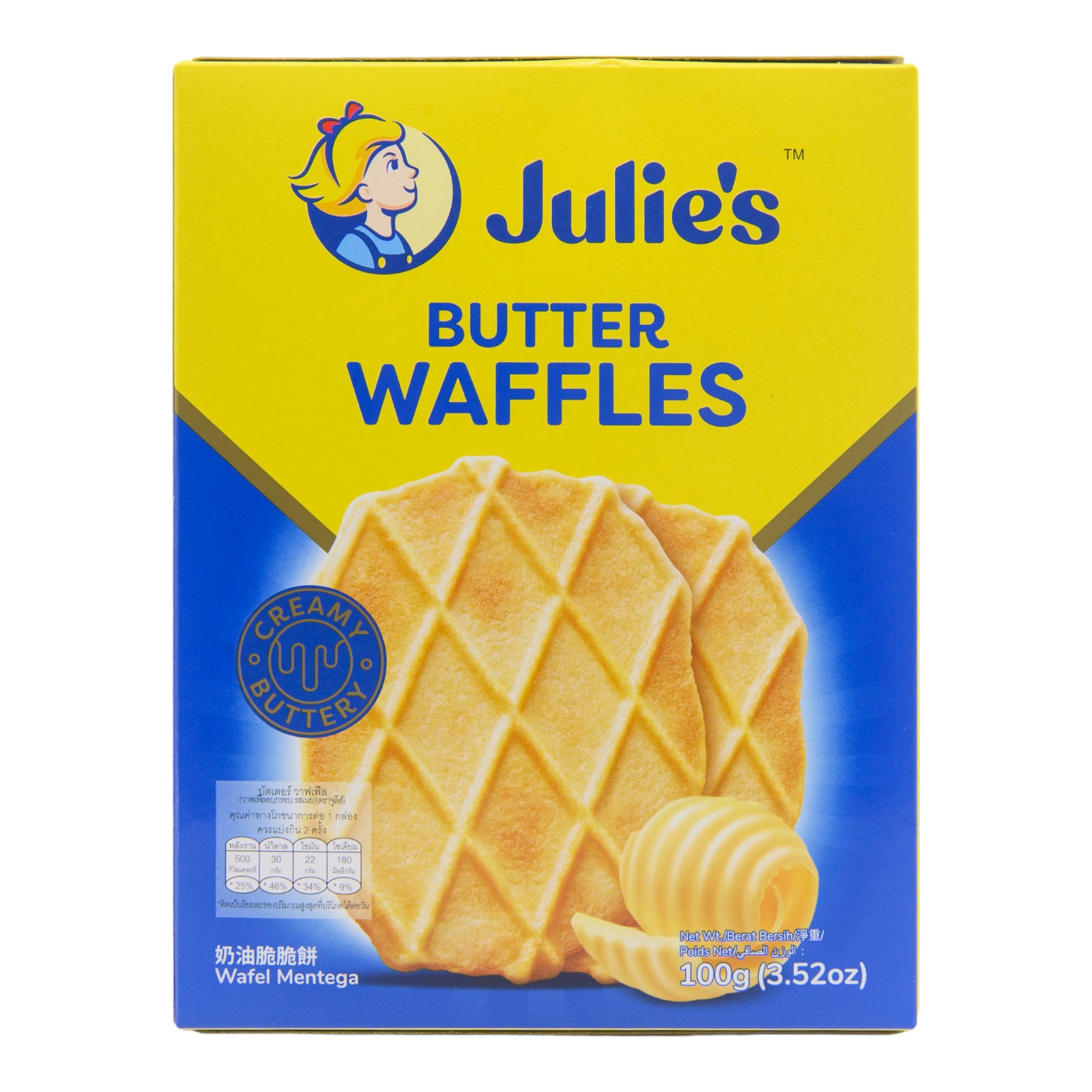Julie's Butter Waffles
