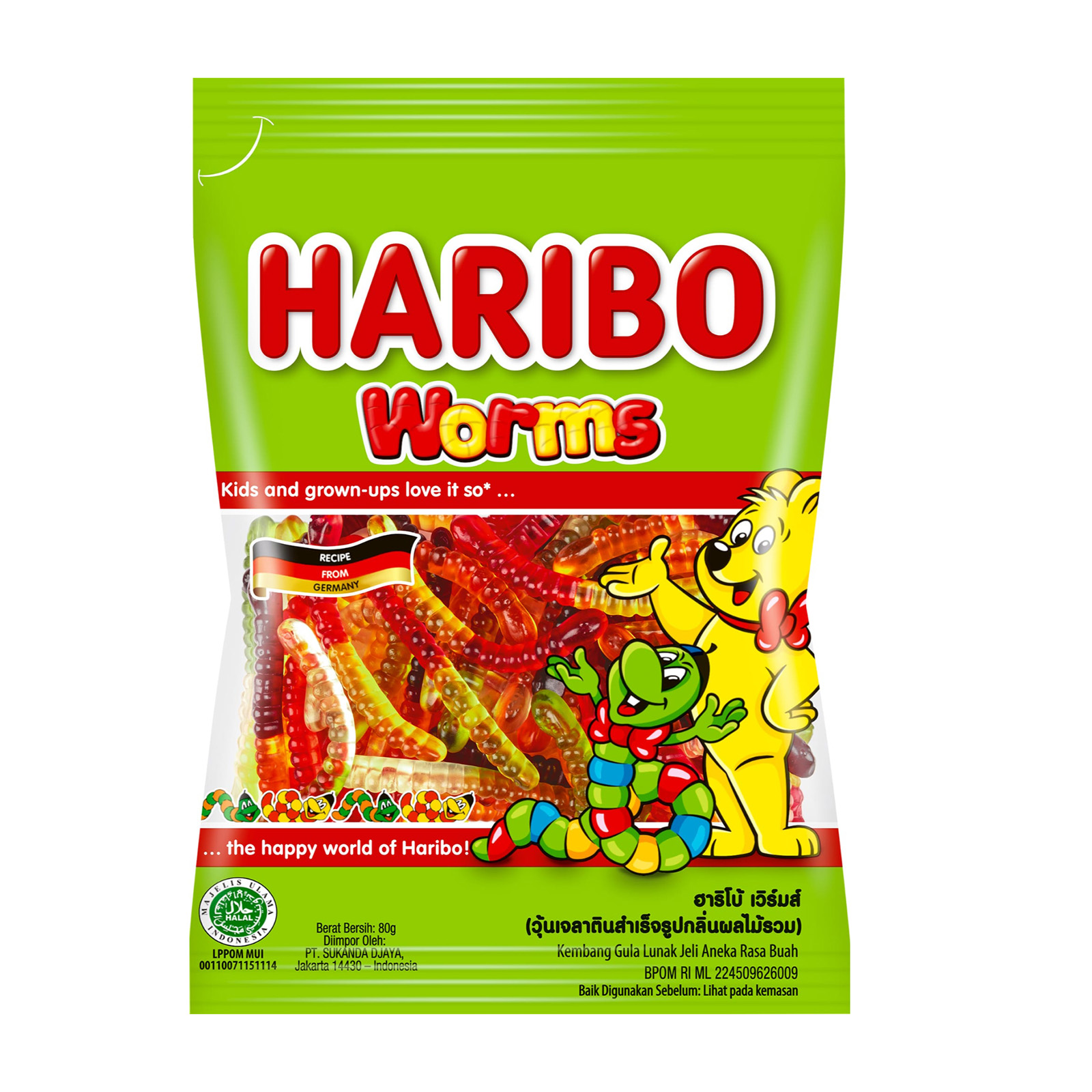 Haribo Worms Gummy Candy