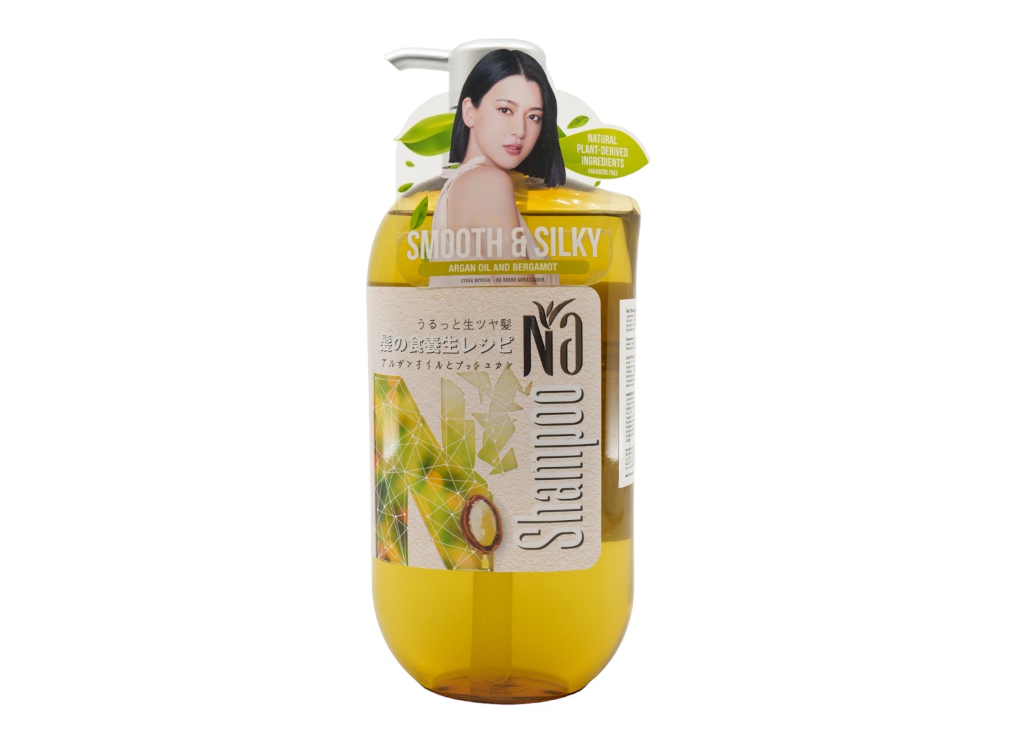 NA Argan Oil & Bergamot Shampoo