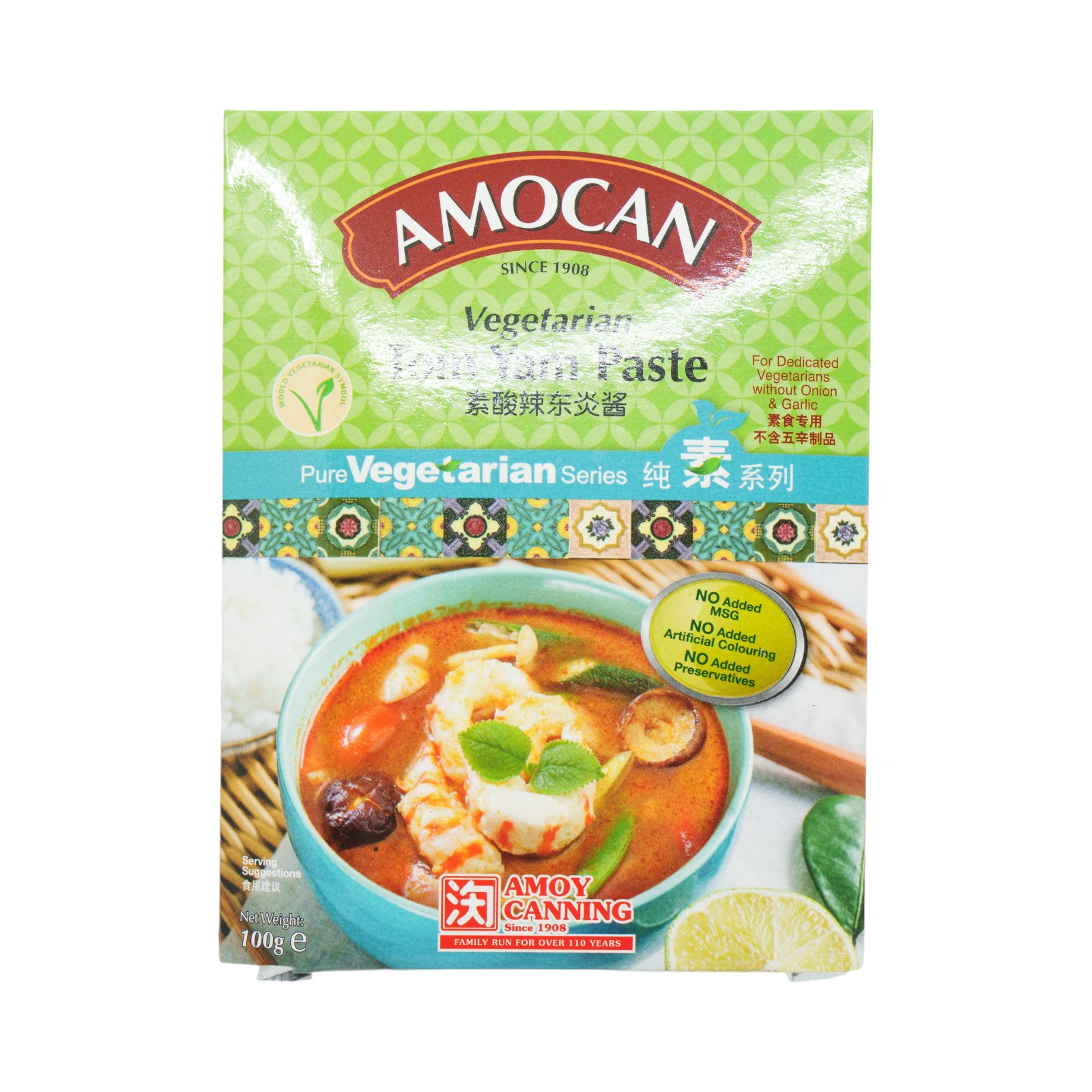 AMOCAN Tom Yam Paste (Vegetarian)