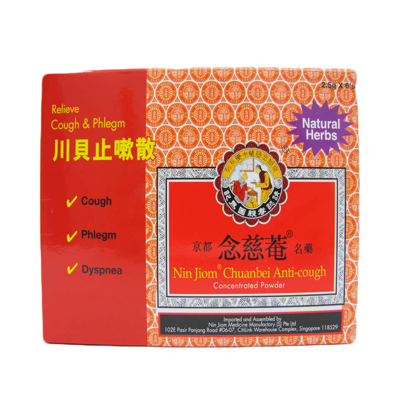 Nin Jiom Chuanbei Anti-Cough Lozenges 6s