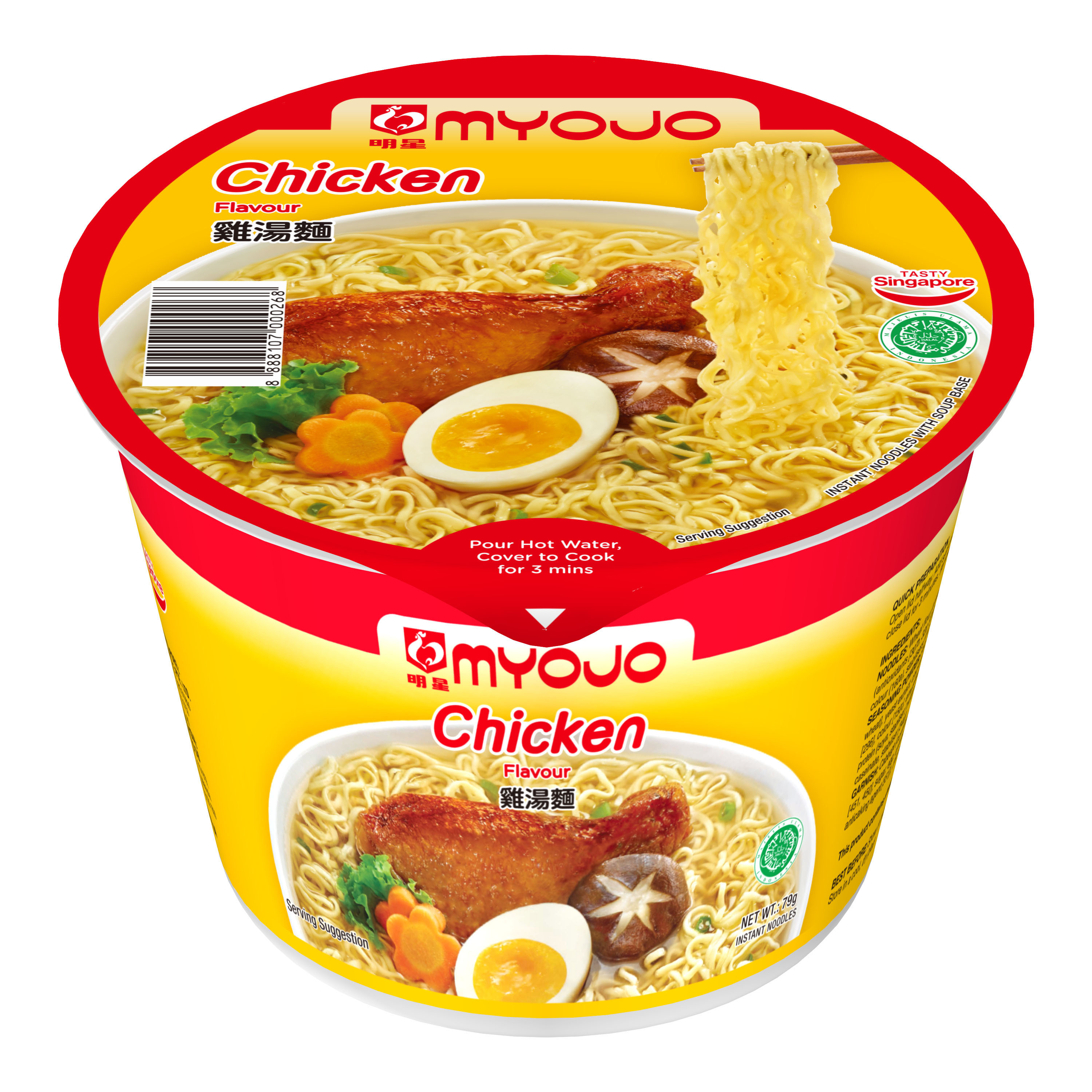 Myojo Chicken Instant Noodles Bowl