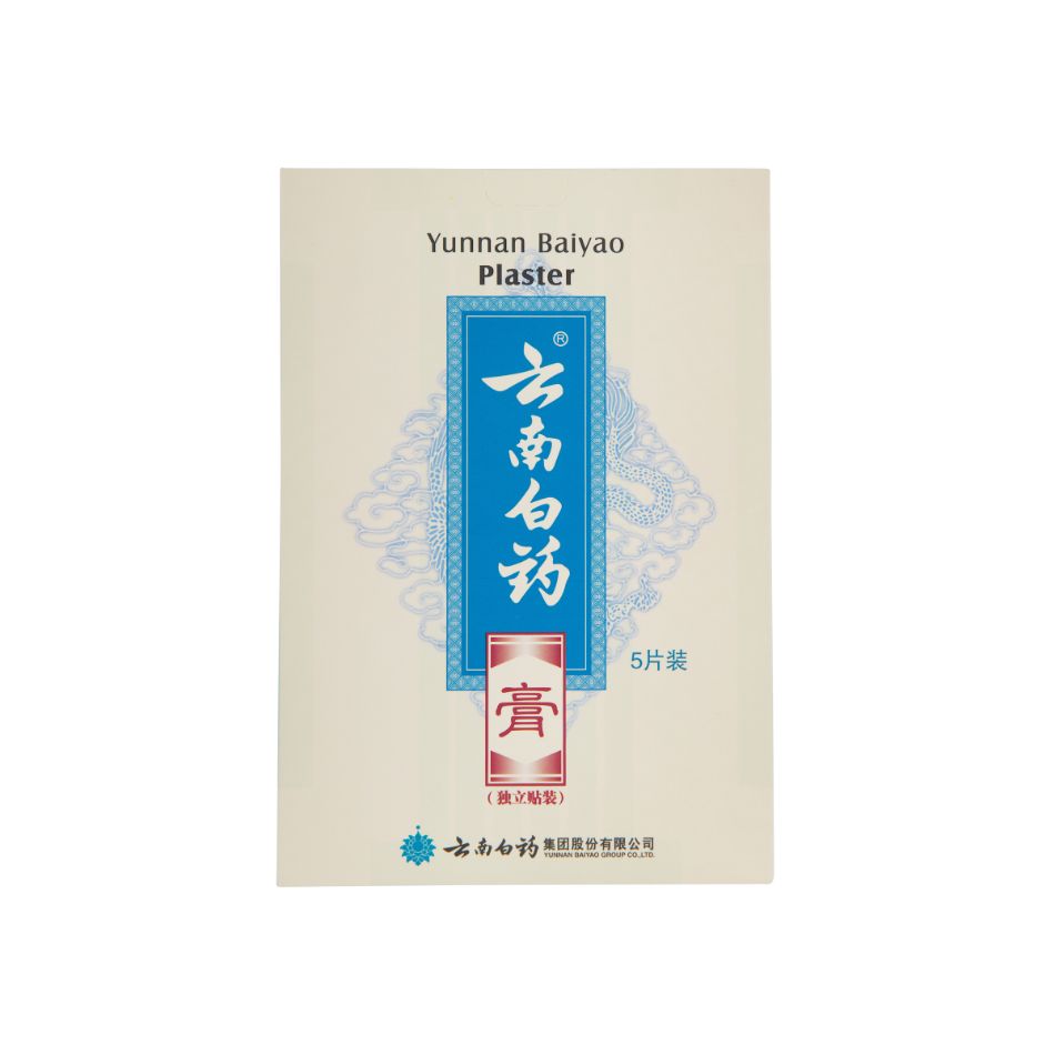 Yunnan Baiyao Plaster 5S
