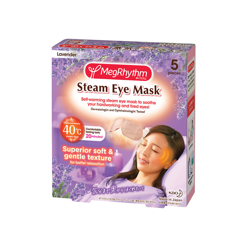 MegRhythm Lavender Steam Eye Mask 5s