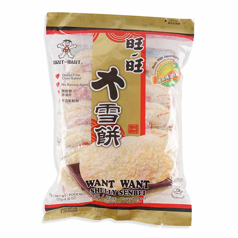 Want Want Shelly Senbei Salad Rice Crackers 122g