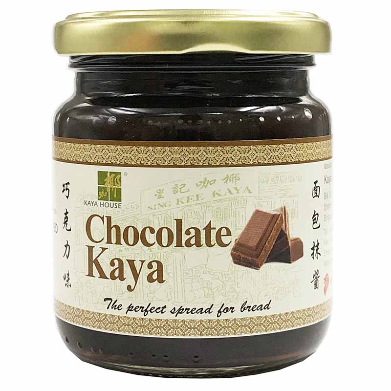 KAYA HOUSE Chocolate Kaya