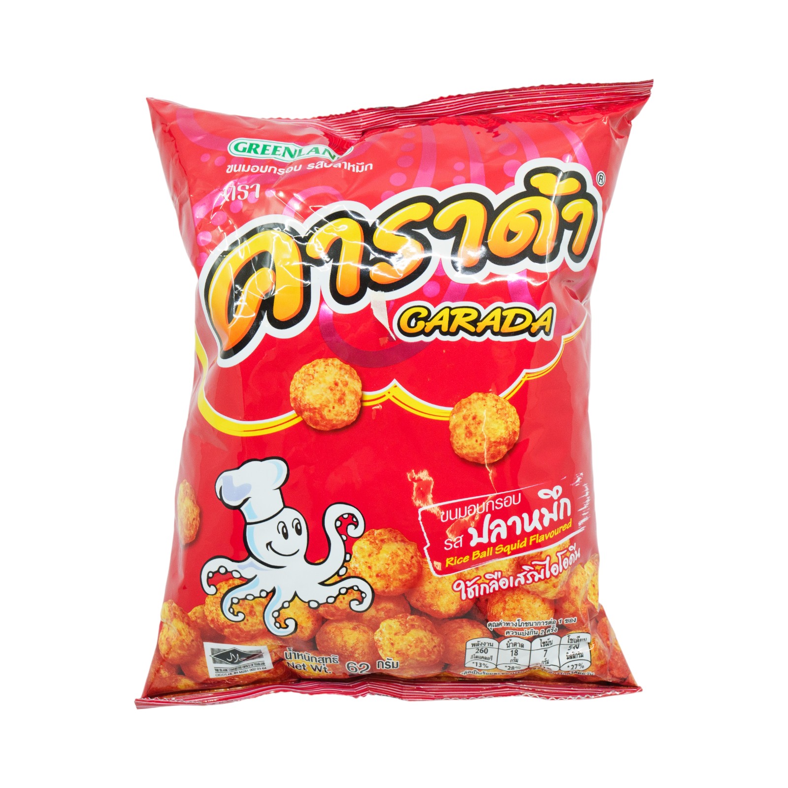 CARADA Cuttlefish Flavour Rice Balls Seafood Crackers