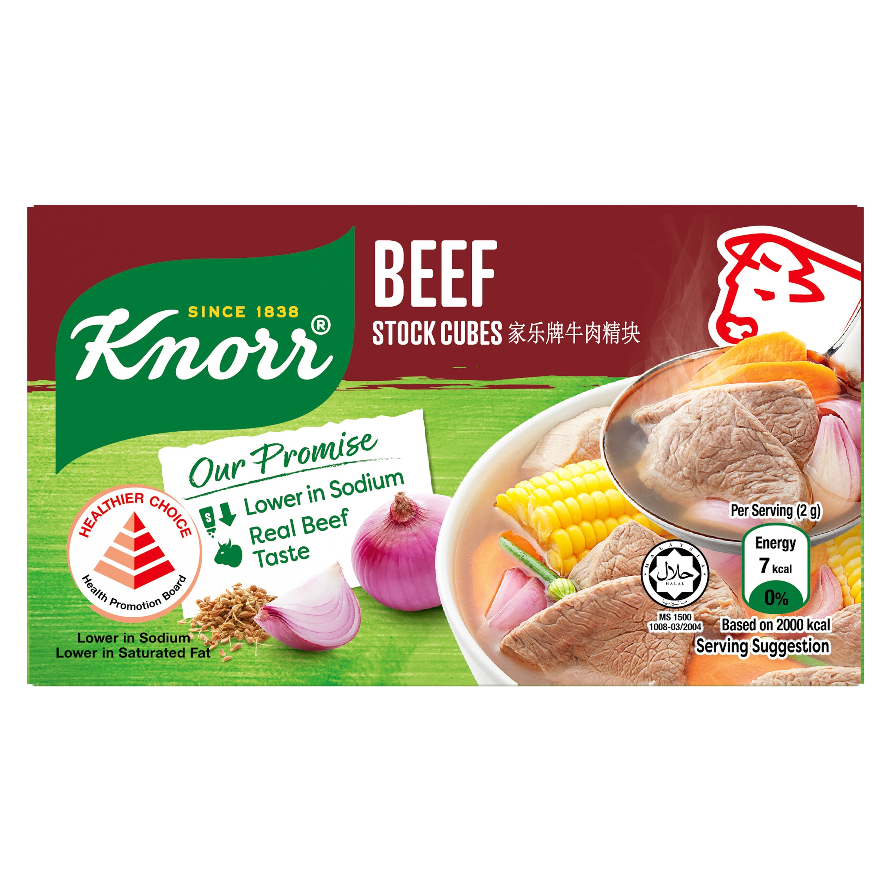Knorr Beef Stock Cubes