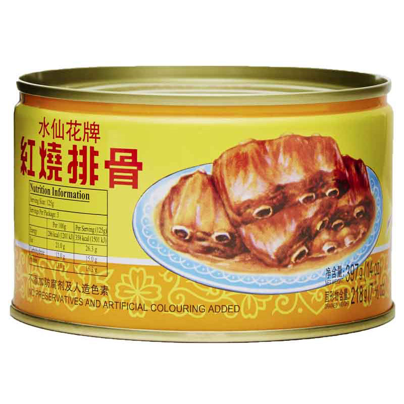 Narcissus Stewed Pork Chop