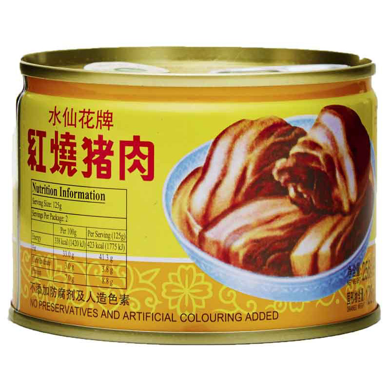 Narcissus Stewed Pork