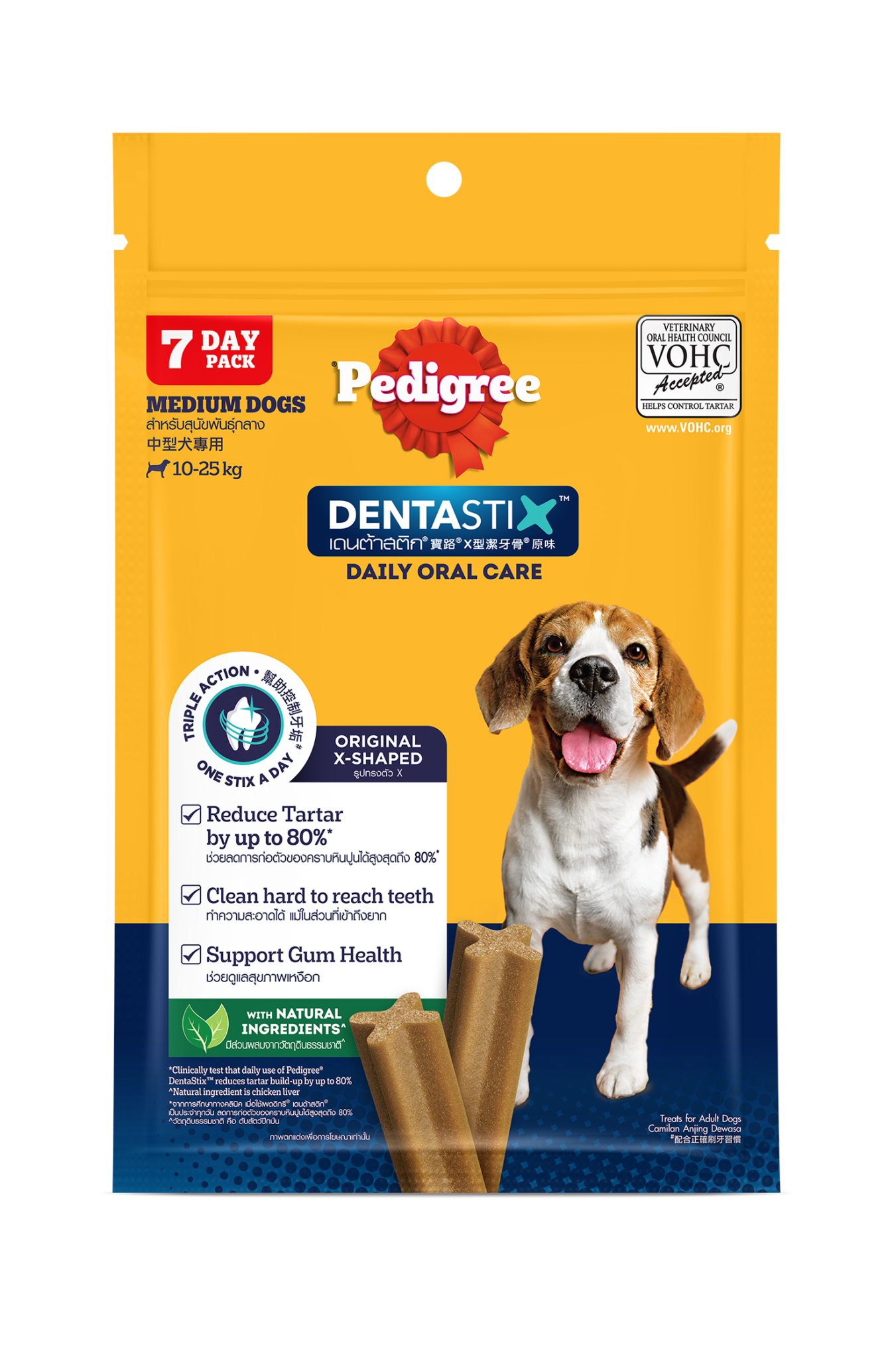 Pedigree Dentastix Medium