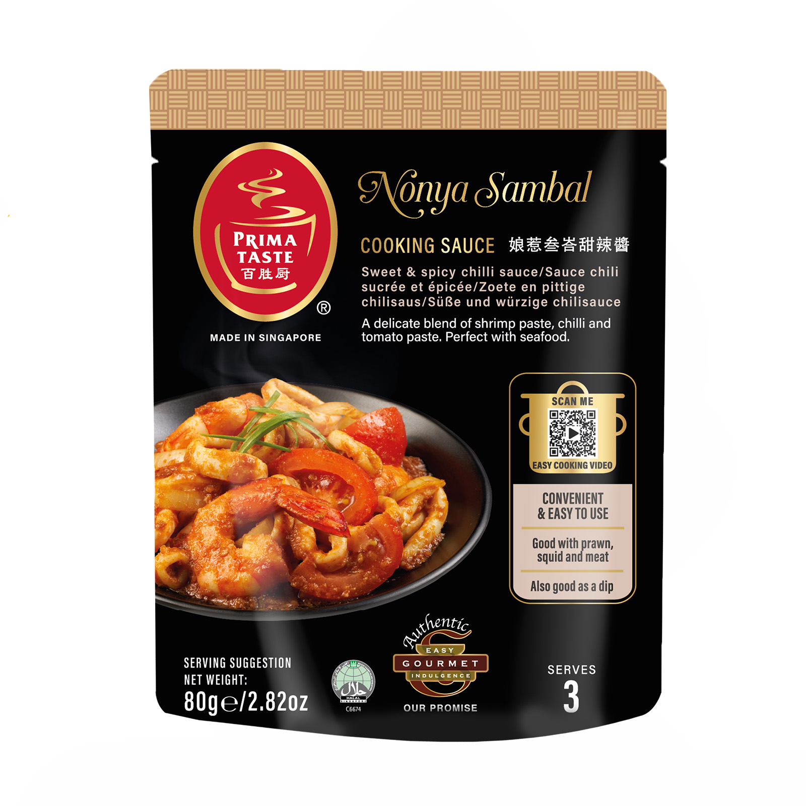 Prima Taste Nonya Sambal Sauce