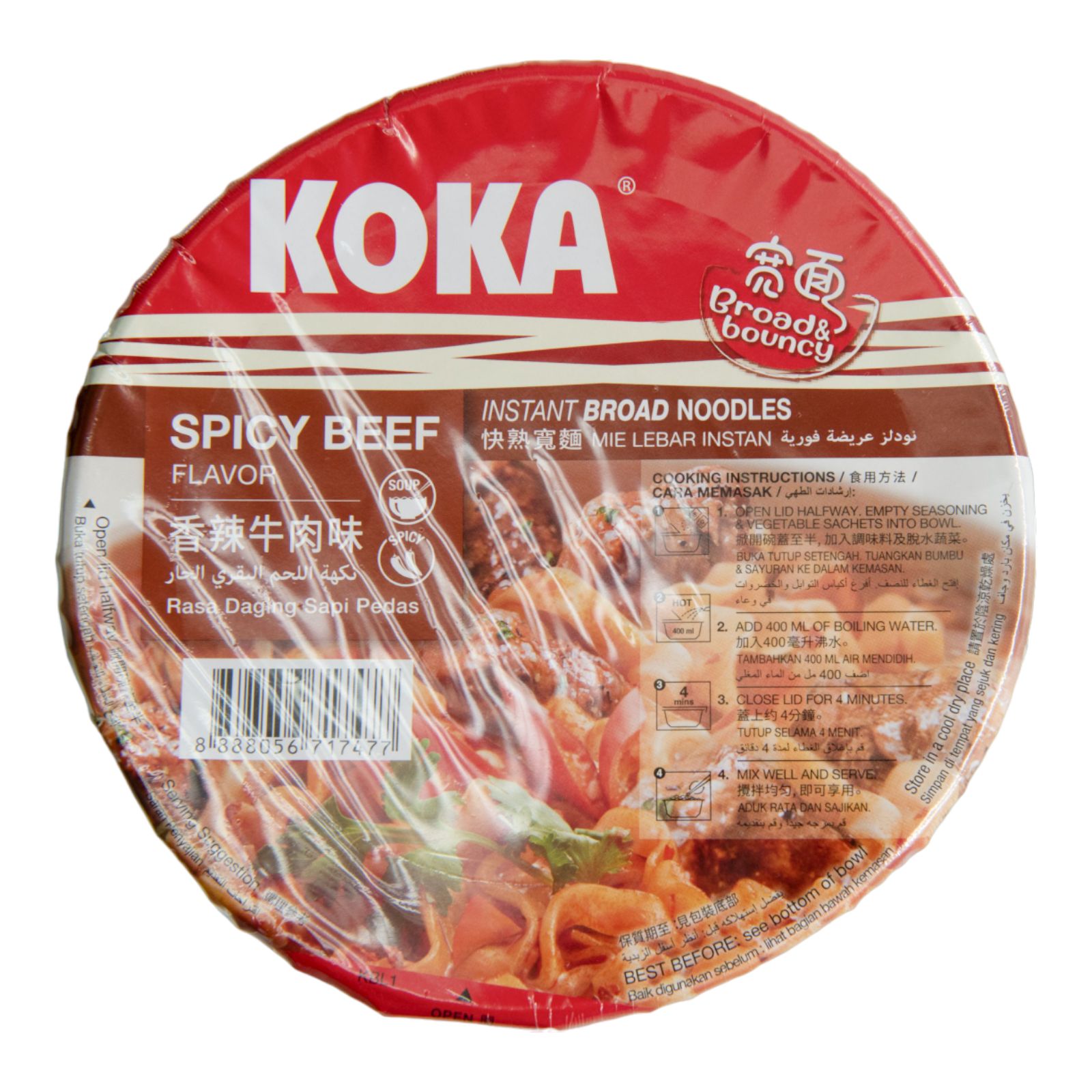 Koka Spicy Beef Instant Noodles Bowl