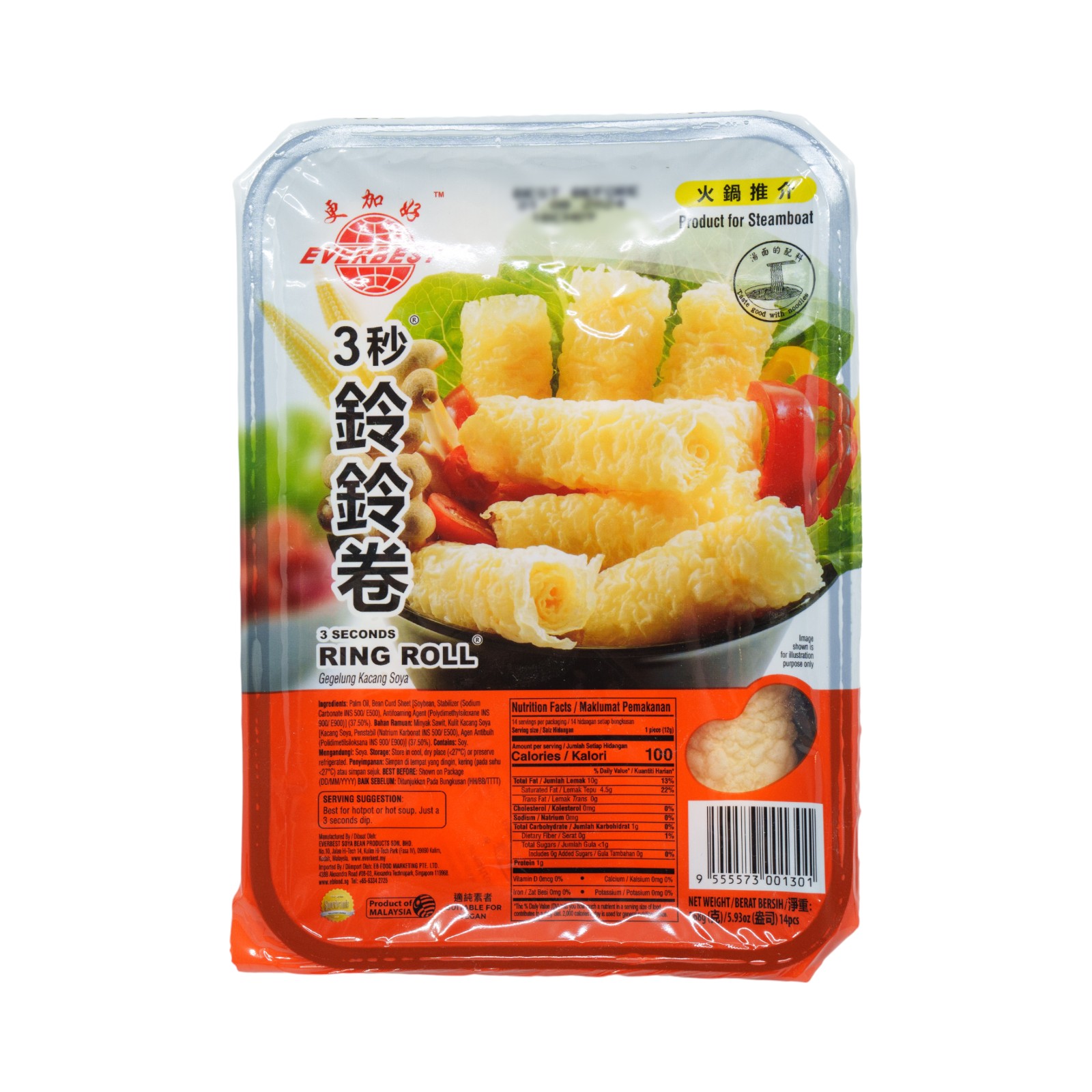 EVERBEST Ring Rolls