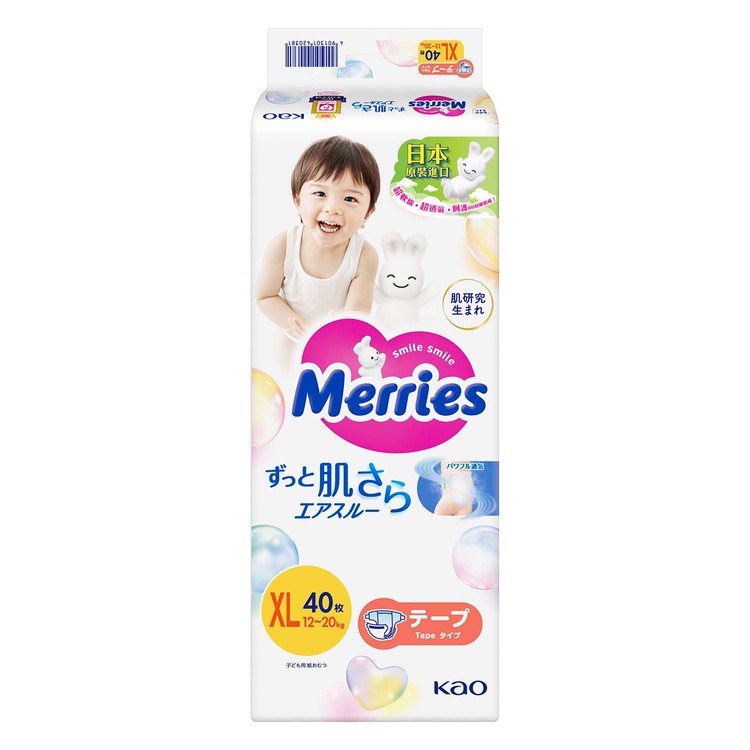 Merries Size XL Tape Diapers 40s