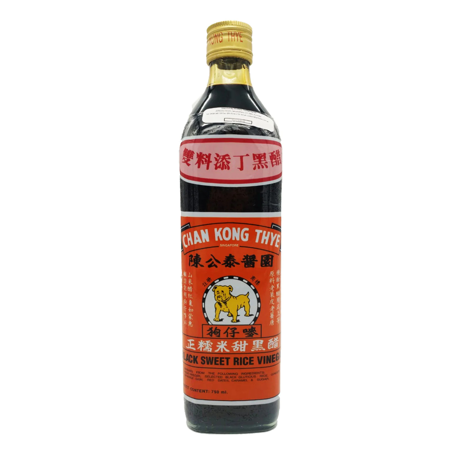 BULLDOG Pink Black Rice Vinegar