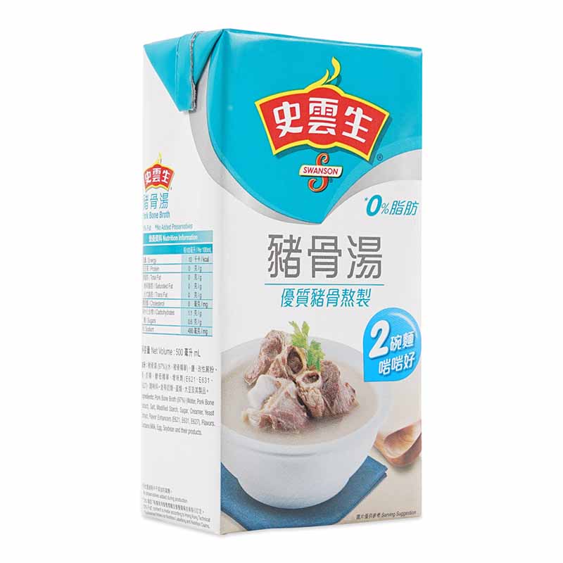Swanson Pork Bone Broth