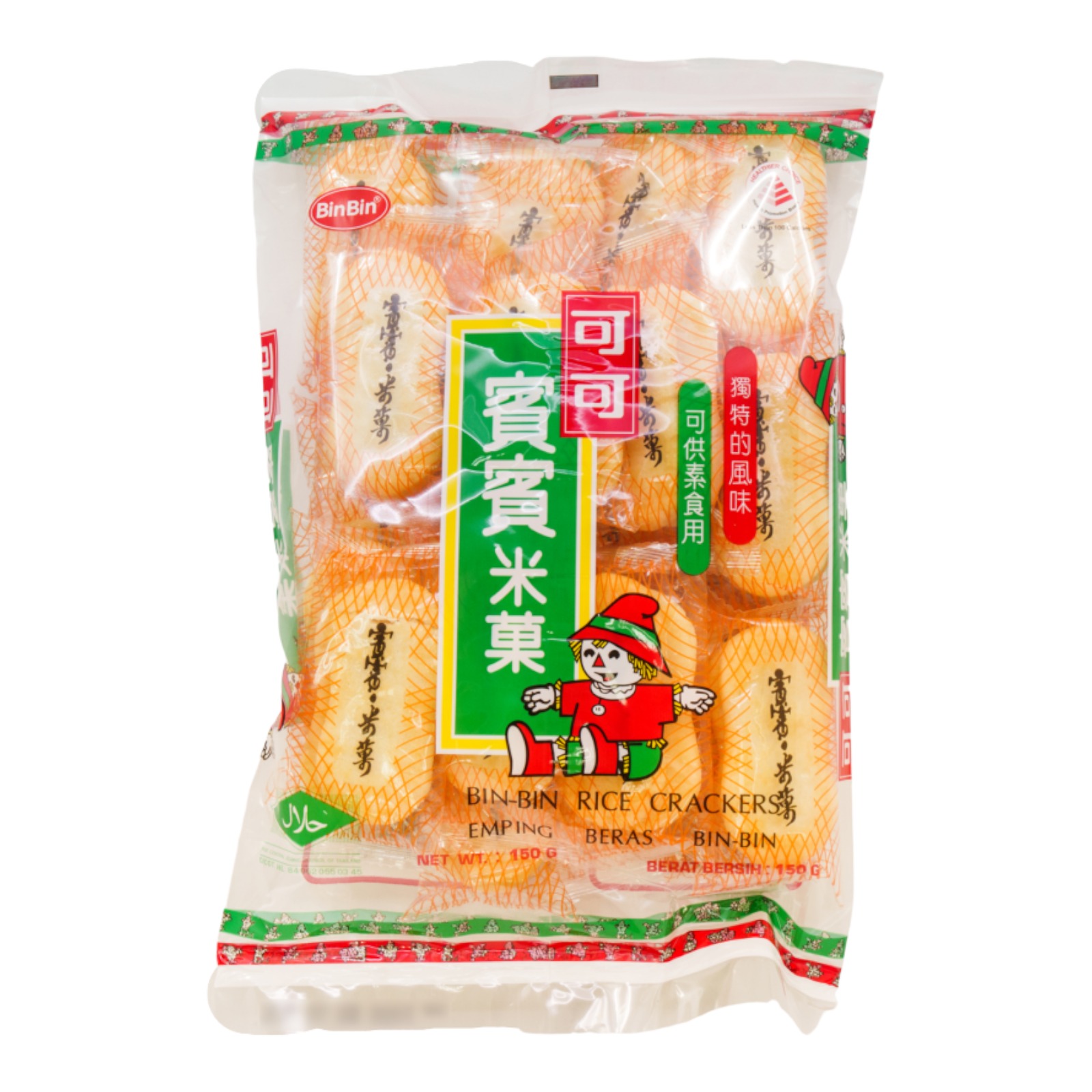 Bin Bin Lucky Rice Crackers