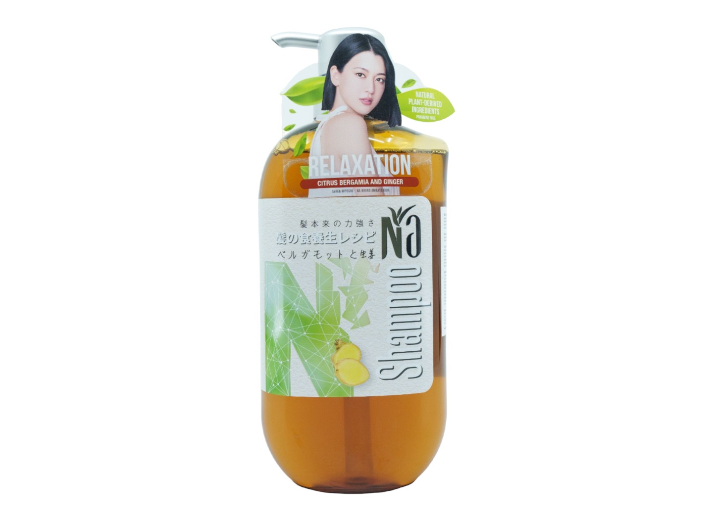 NA Citrus Bergamia & Ginger Shampoo