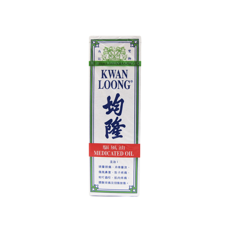 Kwan Loong Regular Oil 57ml
