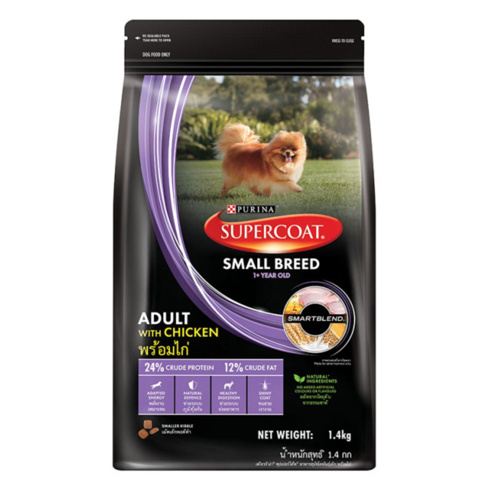 Purina Supercoat Adult Chicken Dog Food