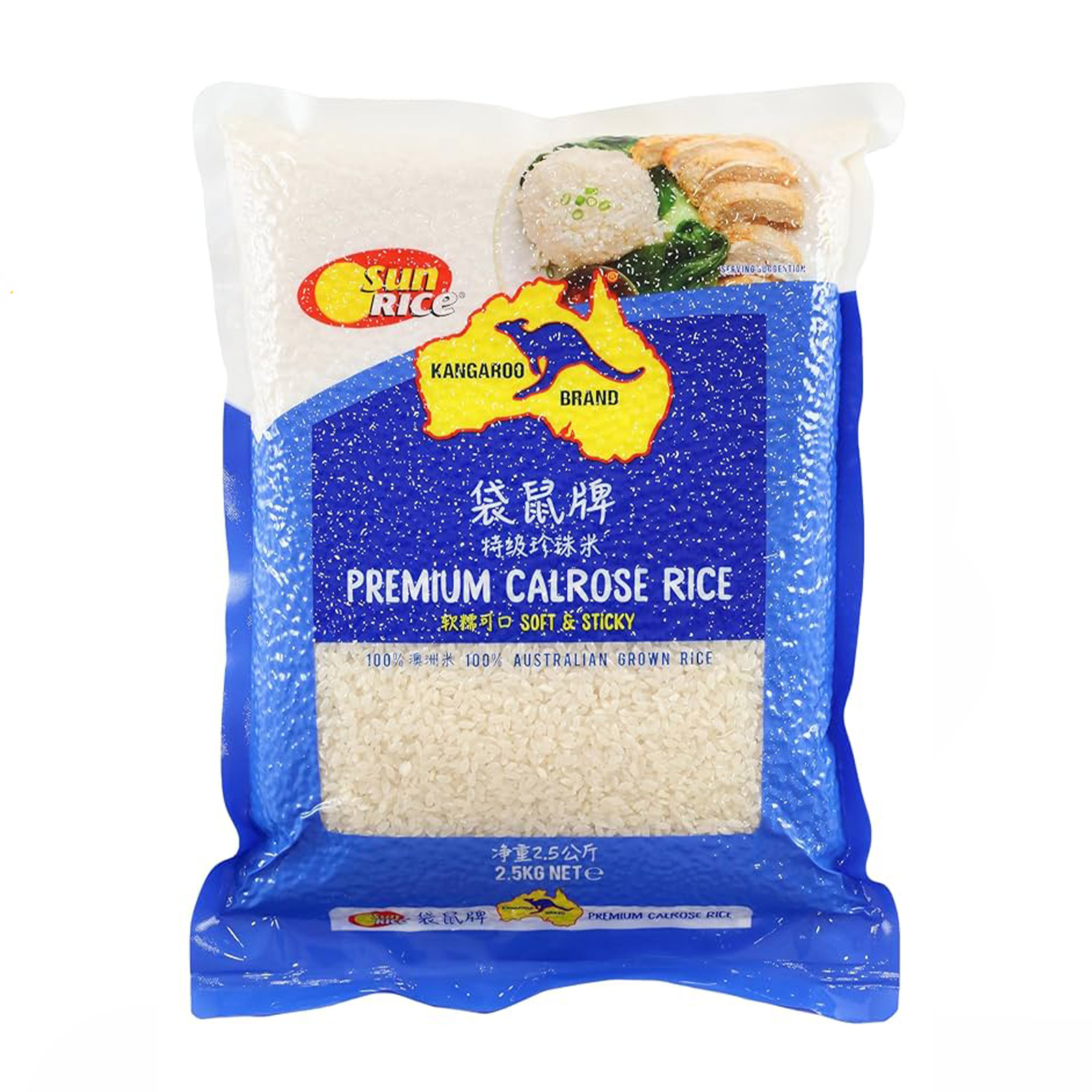 Kangaroo Australian Premium Calrose Rice