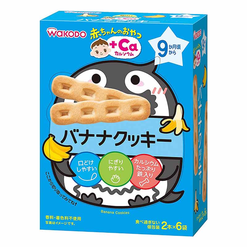 Wakodo 9 Months+ Yoghurt Banana Flavour Baby Biscuits