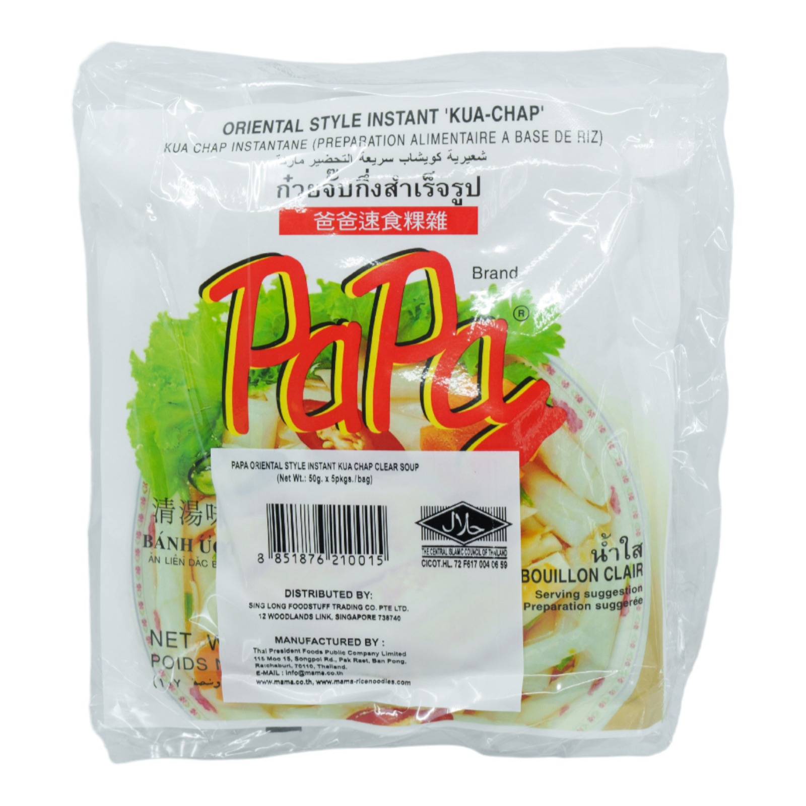 PAPA Instant Kuay Chap Noodles