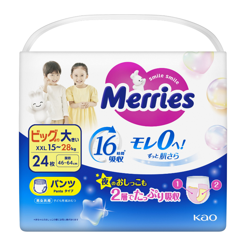 Merries Size XXL Pants Diapers 24s
