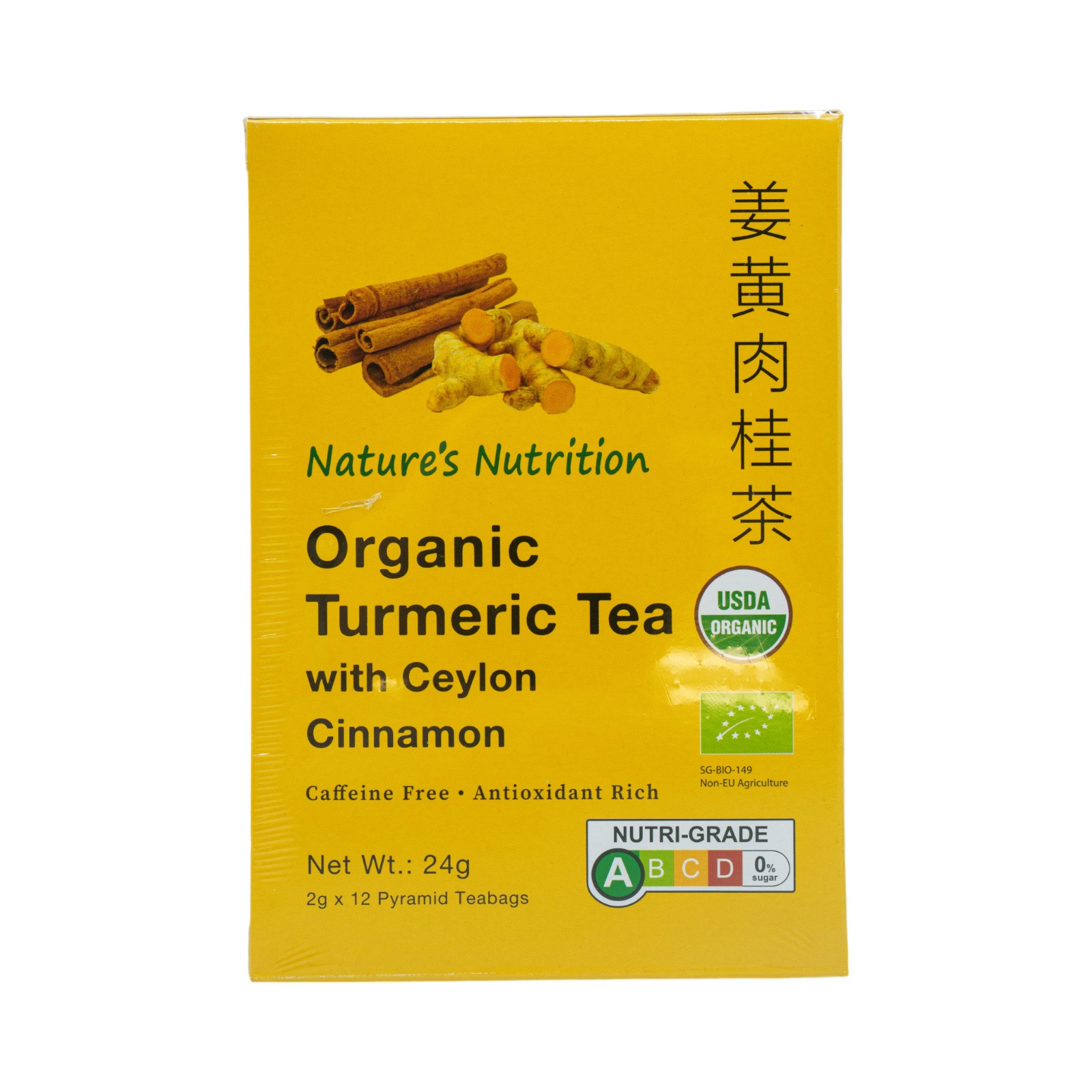 Nature'S Nutrition Turmeric Cinnamon Tea