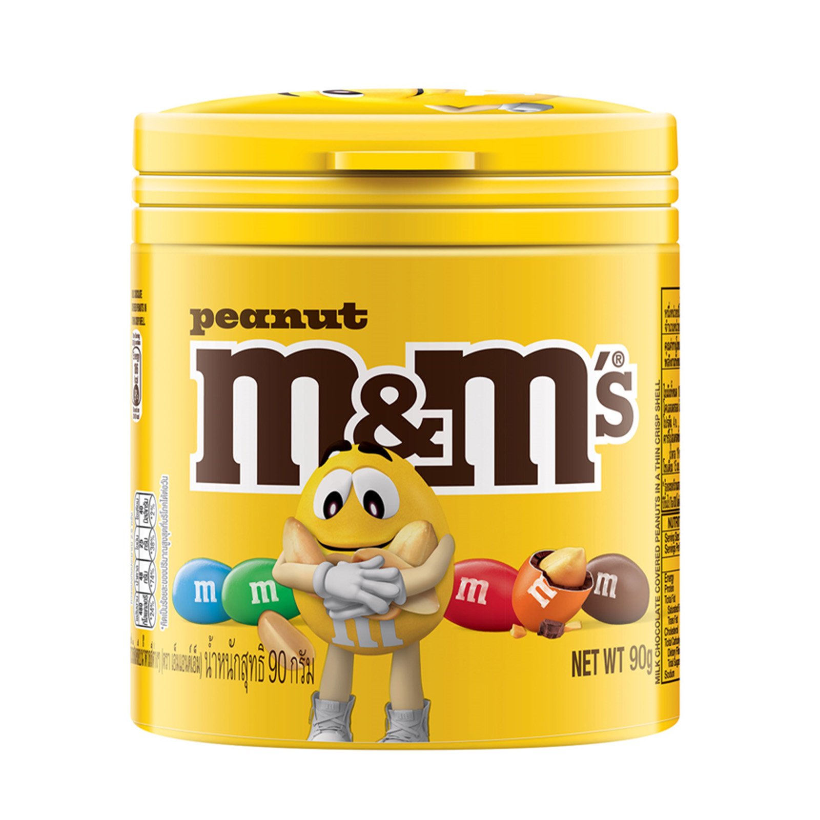 M&M's Peanut Chocolate Bottle