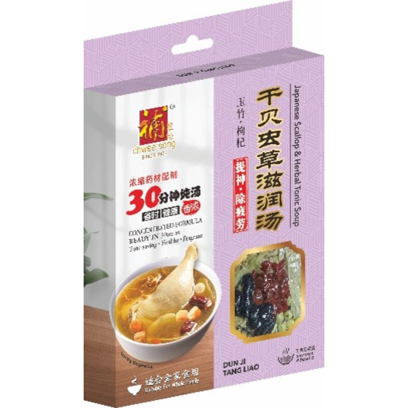 CHWEE SONG Chicken Soup Herbal Mix