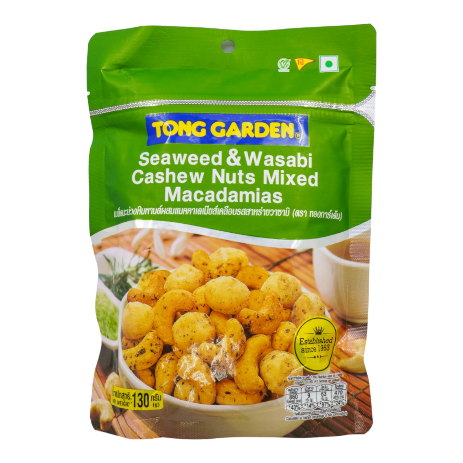 Tong Garden Seaweed & Wasabi Cashew & Macadamia Nut Mix