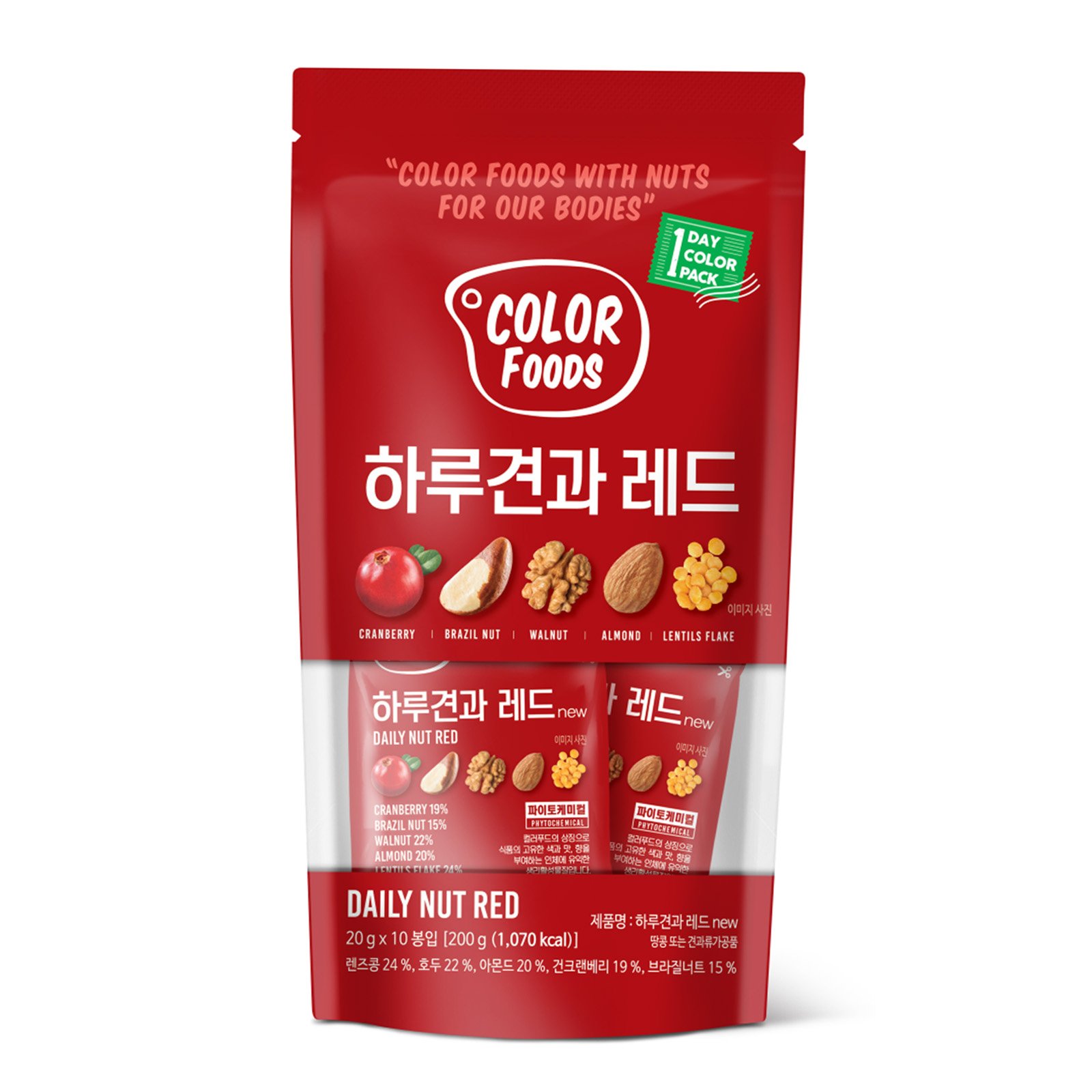COLOR FOODS Daily Nut Red