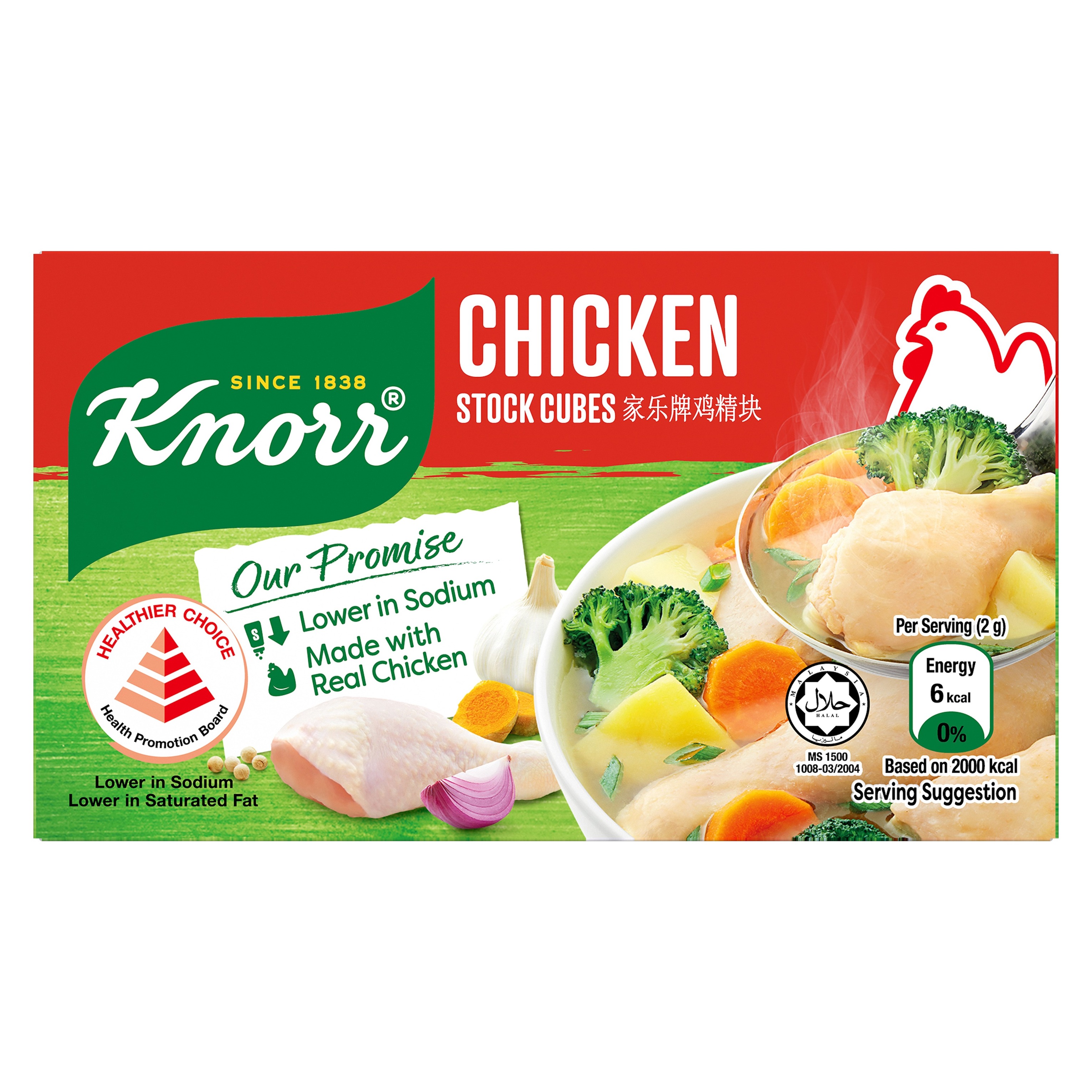 Knorr Chicken Stock Cubes