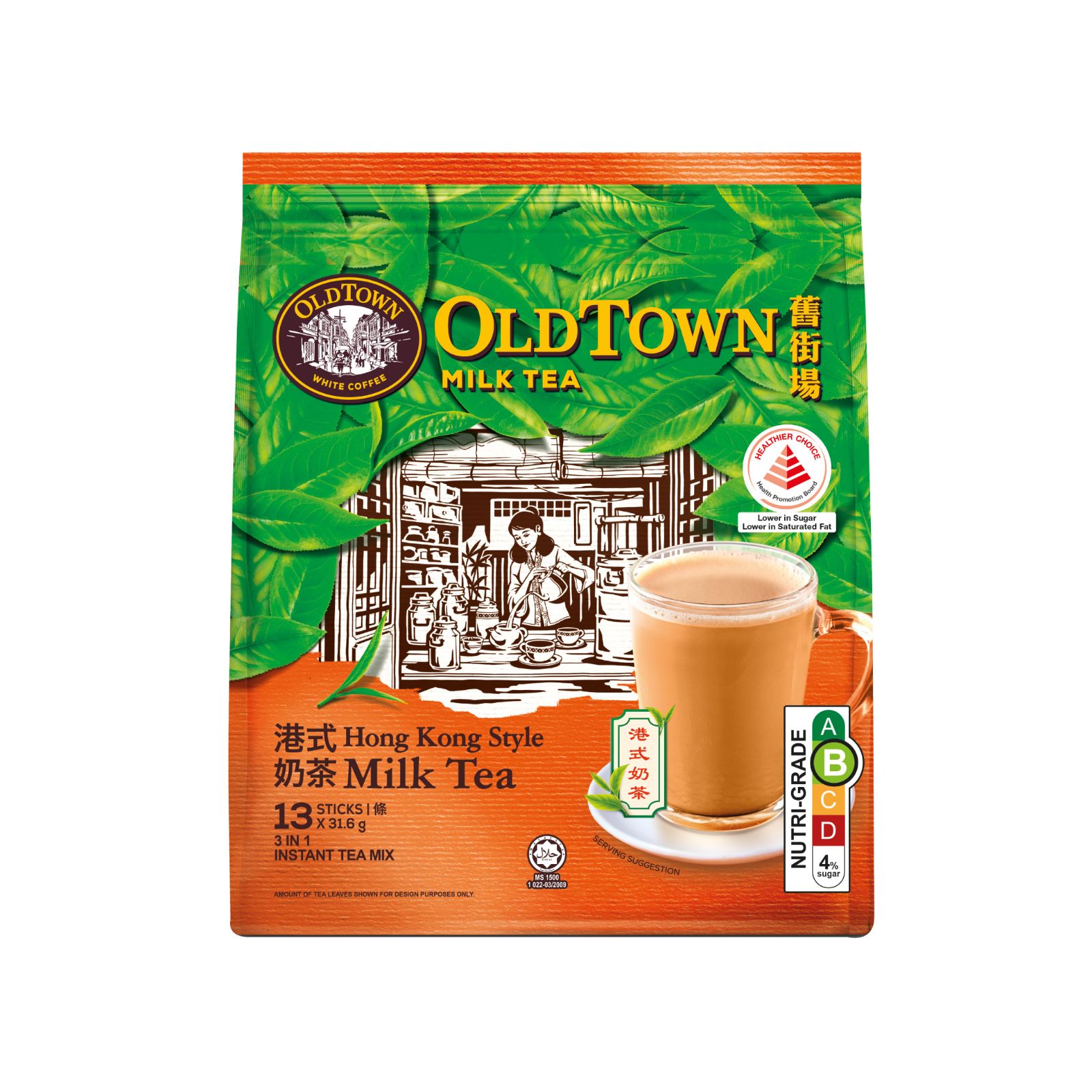 Old Town 3-in-1 Hong Kong Milk Tea