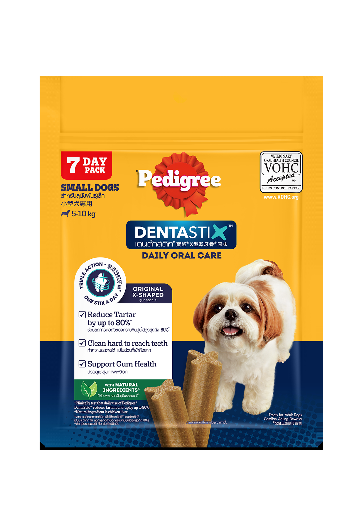 Pedigree Dentastix Small