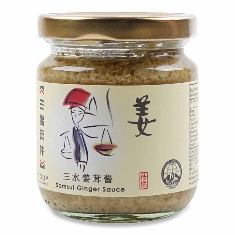 Soup Restaurant Samsui Ginger Sauce