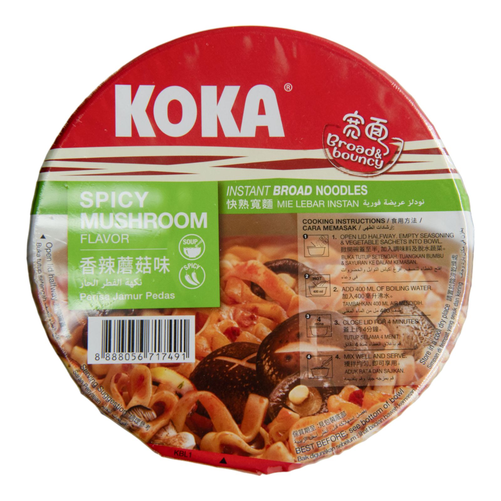 Koka Spicy Mushroom Instant Noodles Bowl