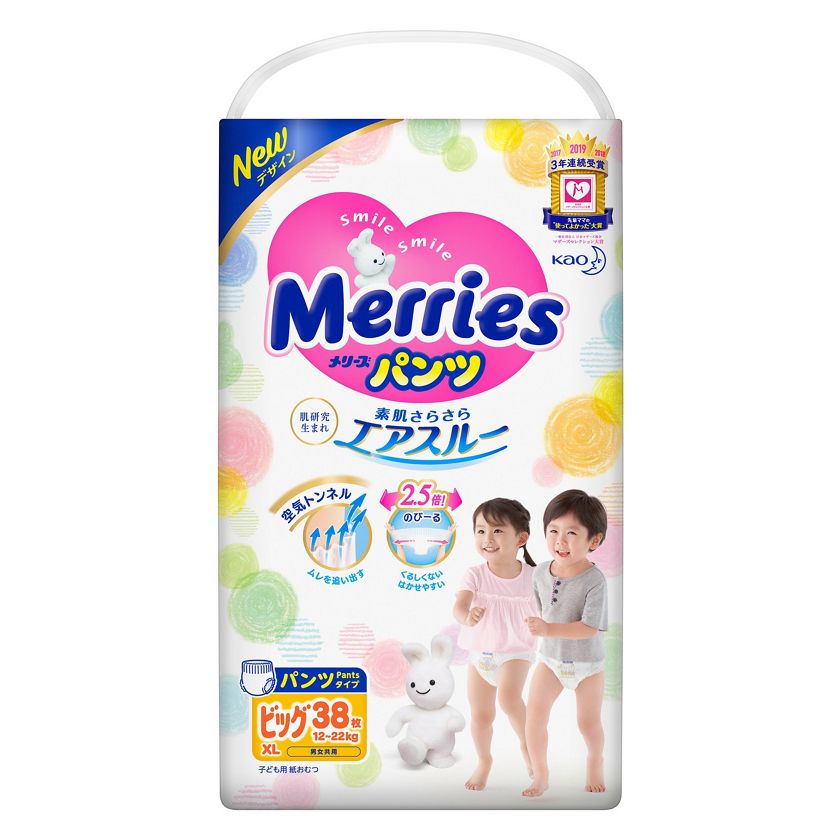 Merries Size XL Pants Diapers 38s